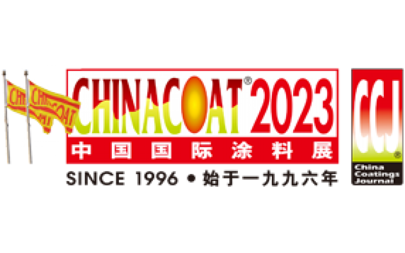邀請函丨浙江博聚新材料有限公司誠邀閣下蒞臨2023「中國國際涂料展CHINACOAT亅