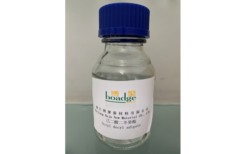 己二酸二辛癸酯
